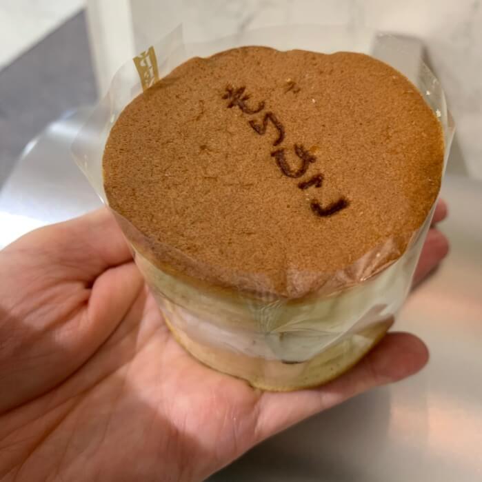 ひらがなのもりひこのあつもちもりホイップの写真。